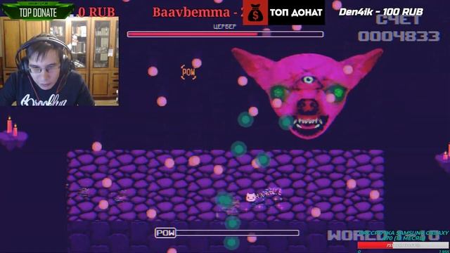 PUSS! - ИГРА ОТ СПОНСОРА смотреть онлайн