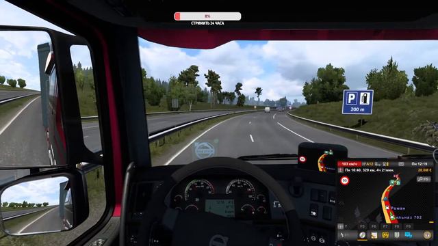 Euro Truck Simulator 2# СТРИМ#КАТАЕМ КОНВОИ ДРУГ!#ИГРА БЕЗ МОДОВ. смотреть онлайн