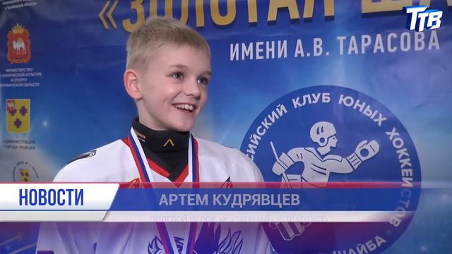 В Троицке проходят областные соревнования на ледовой арене смотреть онлайн
