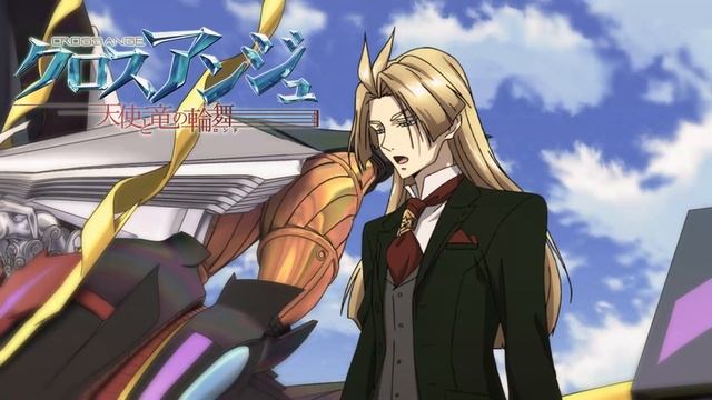 Embryo Theme - Cross Ange OST III смотреть онлайн