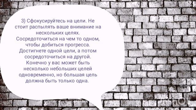 Пять шагов к цели. Многие не знают что хотят в жизни! смотреть онлайн