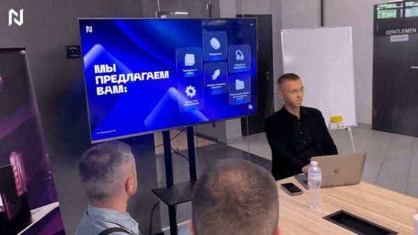 Первая встреча партнеров «Nodes Guru» | Видео отчёт