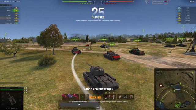 МИР ТАНКОВ. РАНДОМ - УКРЕП 6 ЛВЛ смотреть онлайн