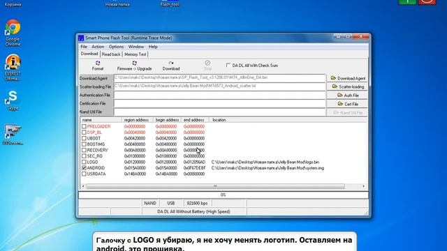 Видеоинструкция по прошивке Fly IQ240 через FlashTool смотреть онлайн