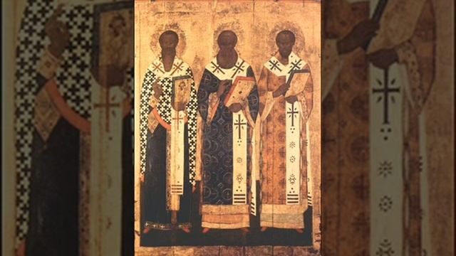 Тропарь Святителям Василию Великому Григорию Богослову Иоанну Златоусту смотреть онлайн