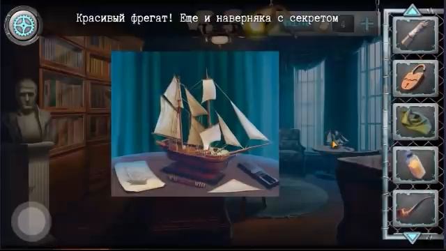 Scary Horror  2  Walkthrough  Chapter 2.