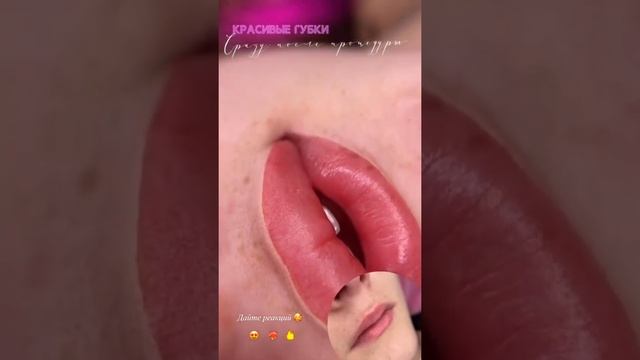 Permanent make up lips| Перманентный макияж губ до и после ????татуаж губ, губы ? смотреть онлайн
