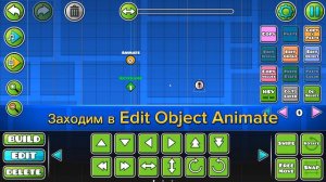 КАК СДЕЛАТЬ АНИМАЦИЮ В ГД 2.2🤑😱😱🙈