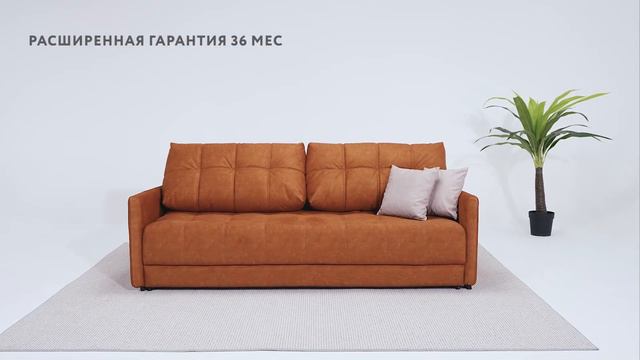 Диван BOSS LOFT SE смотреть онлайн