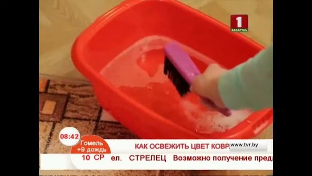 Уборка и комфортные пространства