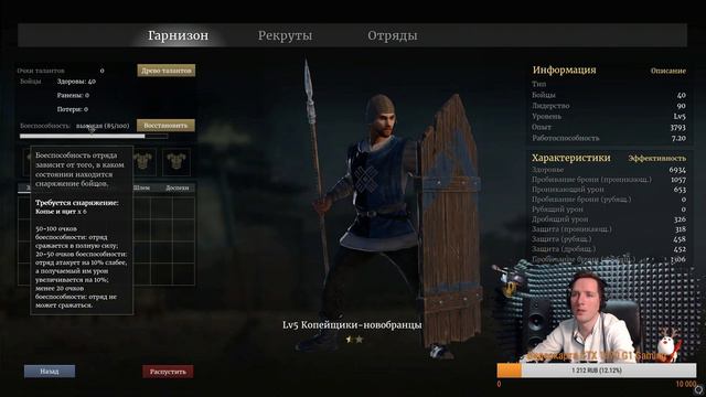 #3 Блог: Путь Лукаря, Серия 3: тестим ЗБТ, PVP, осады. ^_) смотреть онлайн