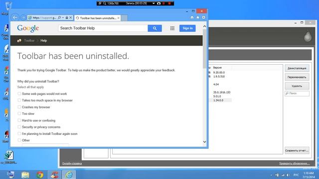 Тормозит Комп?Не беда:программа CCleaner смотреть онлайн