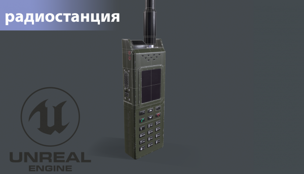 Радиостанция Азарт