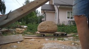 Как перетащить огромный камень без техники
