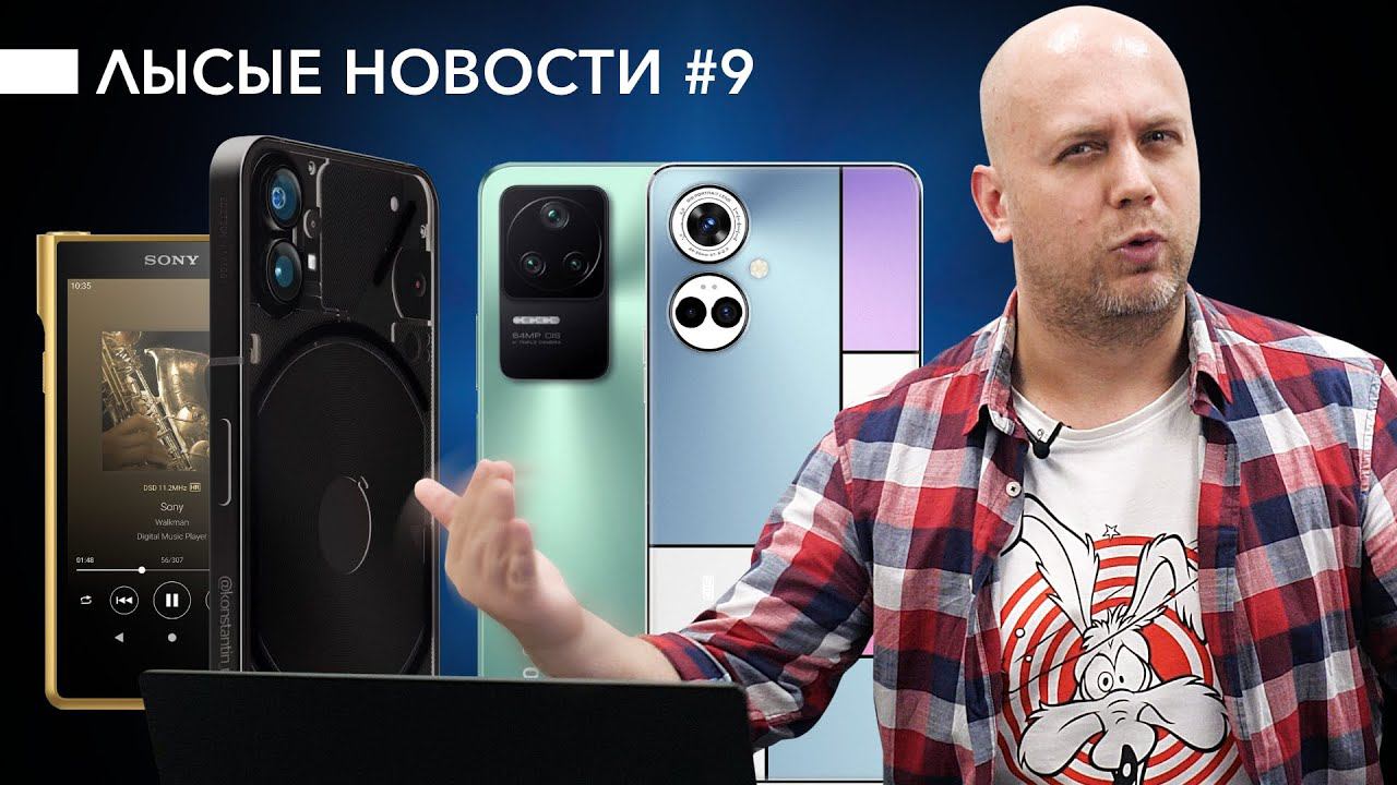 Samsung блокирует смартфоны в России Galaxy S22 FE отменен Meizu просит помощи у фанатов смотреть онлайн