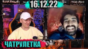 УСЫ КАК У ЛИСЫ ))) ► ЧАТРУЛЕТКА (ВИТАЛИЙ РЕУТОВ)