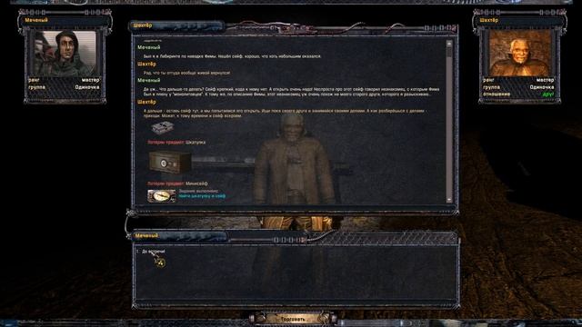 Народная Солянка OGSR 2023 #23 "Шкатулка и сейф,поход на ДТ,Орёл Фримена,ликвидирую Волкодава" смотреть онлайн