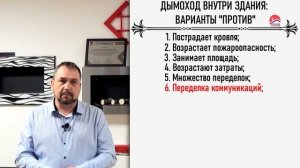 Наружный или внутренний дымоход? Что лучше предпочесть!?