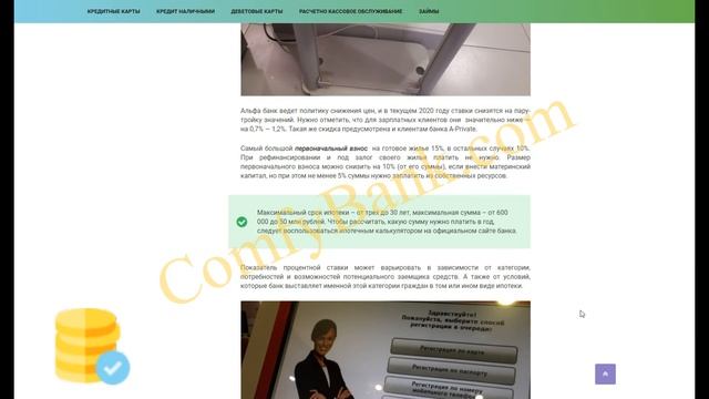 Уютный дом: практический журнал для обновления интерьера