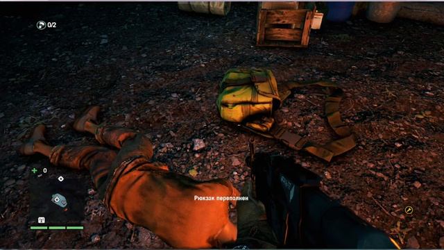 Летцплей по Фар край 4