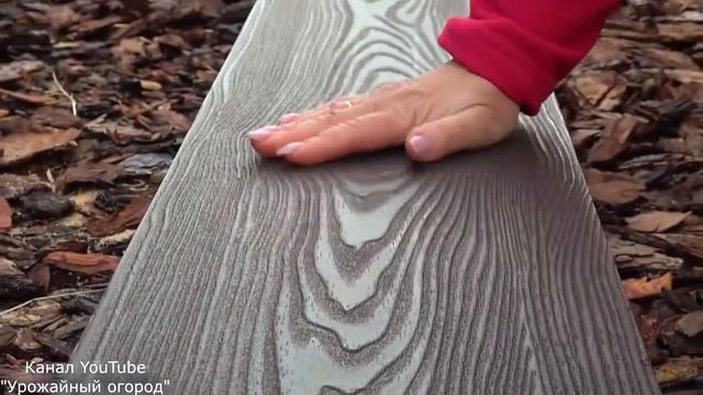 Теплые грядки из ДПК NauticPrime Новый дизайн 2020 Красивые грядки на канале «Урожайный огород» смотреть онлайн