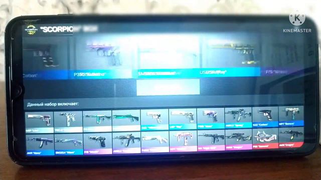 Открываем 20 скорпион BOX V/S 10 Fable кейс