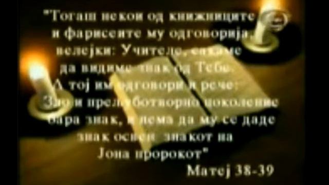 Ислам и Наука 1 смотреть онлайн