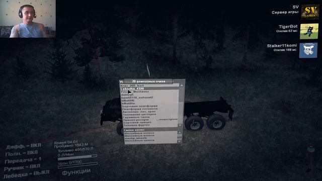 Spintires. Прохождение карты "Заповедник"(дубль 2) смотреть онлайн