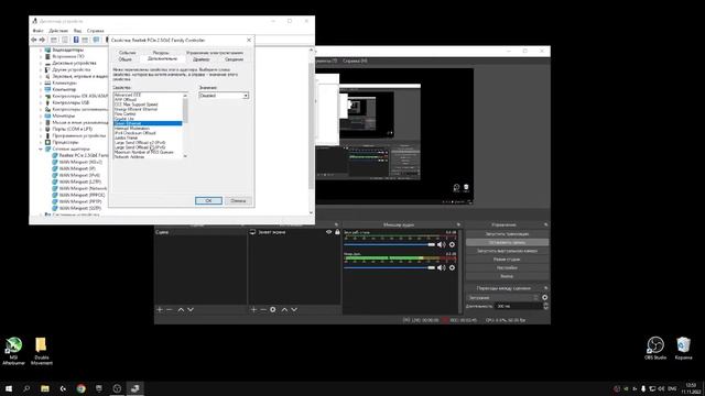 ОПТИМИЗАЦИЯ WINDOWS 10 / OPTIMIZING WINDOWS 10 смотреть онлайн
