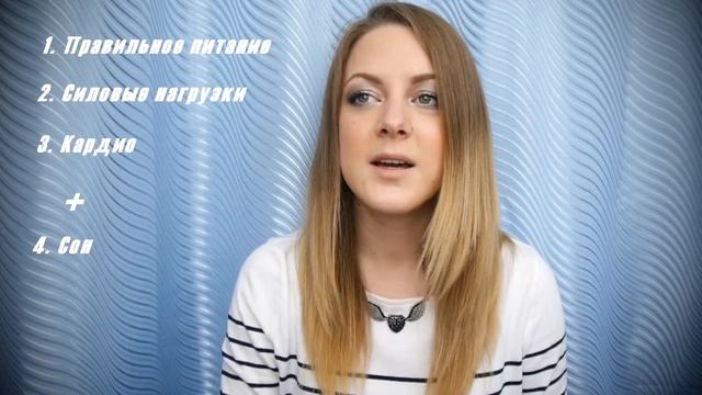 Из пончика в стройняшку. Часть 1. Золотое правило и как оно работает смотреть онлайн