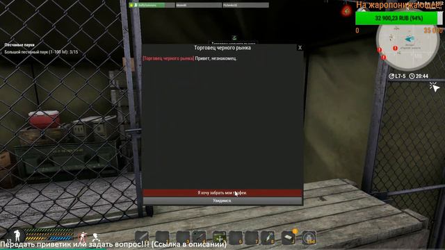 Пока ждём S.T.A.L.K.E.R. 2 ► Will To Live Online ►№ 9 (Стрим) смотреть онлайн