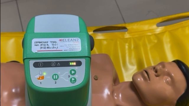 Аппарат непрямого массажа сердца смотреть онлайн