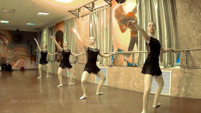 Plie у станка - экзерсис | Классический танец смотреть онлайн