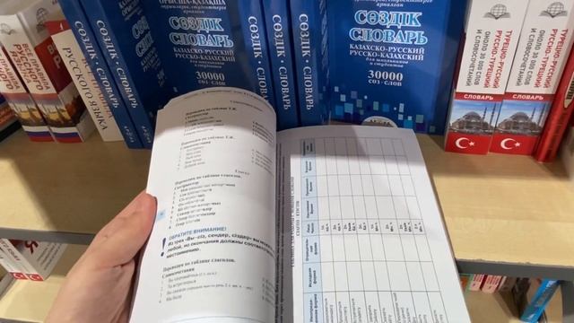 MARWINдағы кітаптарға шолу смотреть онлайн