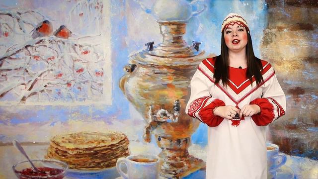 Масленица. День 3/Среда. «Лакомка» смотреть онлайн