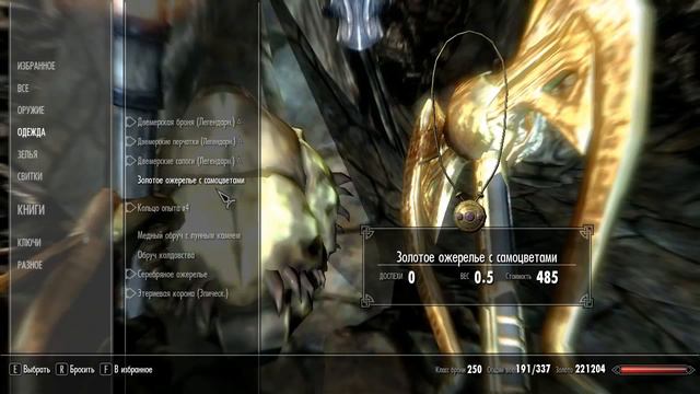 The Elder Scrolls 5 Skyrim путь последних Двемеров часть 313 Мир Хирмеуса Моры смотреть онлайн