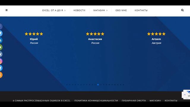 Word от А до Я: Мастер-класс / David Kunela Academy смотреть онлайн