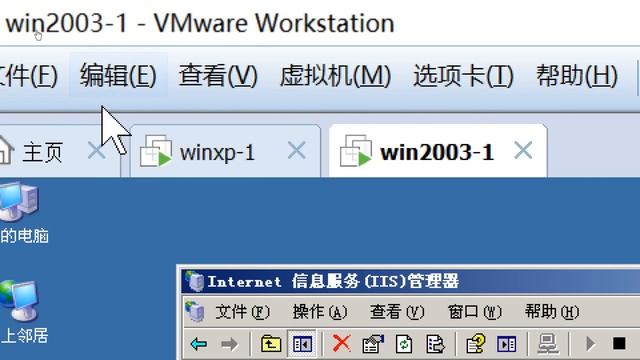 033 day06、03 IIS之WEB服务器 смотреть онлайн