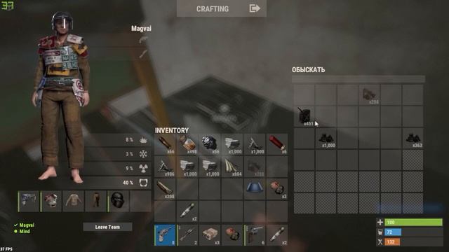 Rust - Не сосед, а ХУЛИГАН!!! смотреть онлайн
