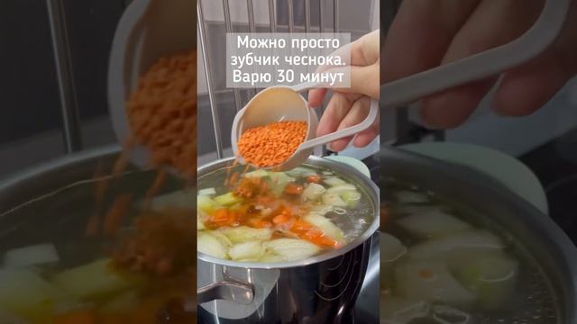 Быстрый, простой, достаточно бюджетный, вкусный суп