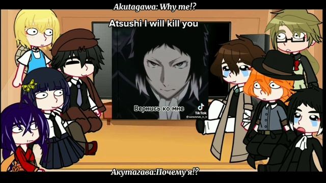 | Bsd react to Atsushi | RUS/ENG | ??/?? | смотреть онлайн