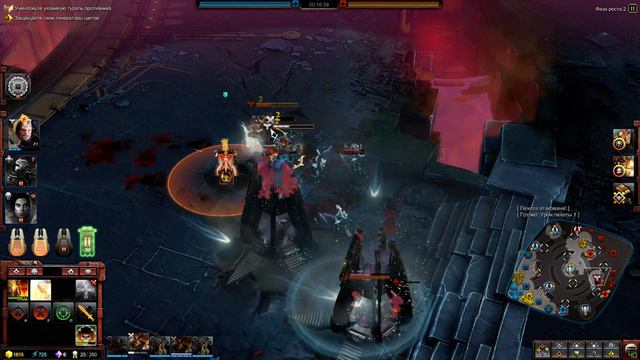 [ Warhammer 40000 Dawn of War III ] Мультиплеер бой 3 на 3 КОСМОДЕСАНТ смотреть онлайн