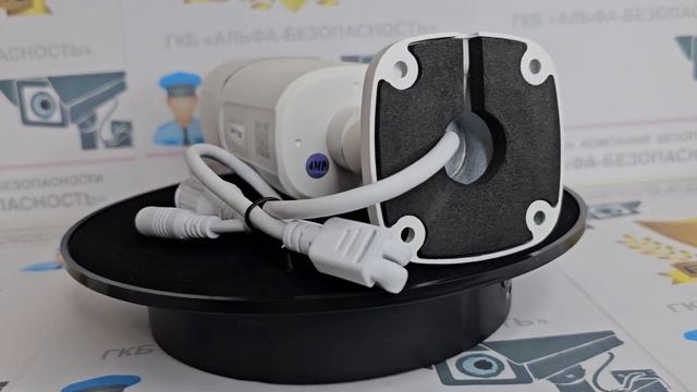 POE камера Alpha C-IP-4MP(N)C от компании Альфа-Безопасность смотреть онлайн