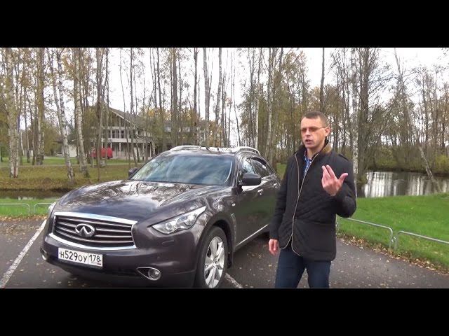 infiniti fx 3.0d: обзор и тест драйв, плюсы и минусы смотреть онлайн