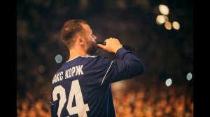 макс корж здоровый сон