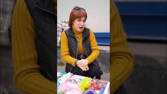 Ты с мамой на рынке в детстве смотреть онлайн