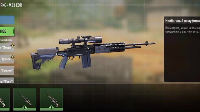 МОЙ АККАУНТ БЕЗ ДОНАТА В CALL OF DUTY MOBILE! смотреть онлайн