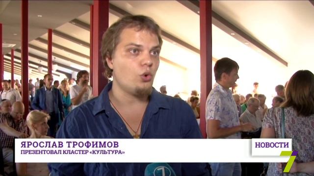 Как будет развиваться Одесская область в ближайшие пятьдесят дней смотреть онлайн