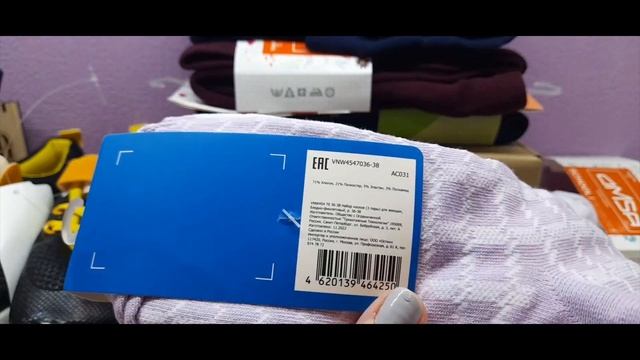 Покупки август 2023г. Готовимся к школе.