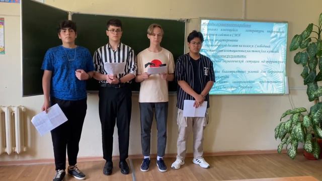 Видеопрезентация проекта "Экологическое волонтерство и способы его реализации" смотреть онлайн